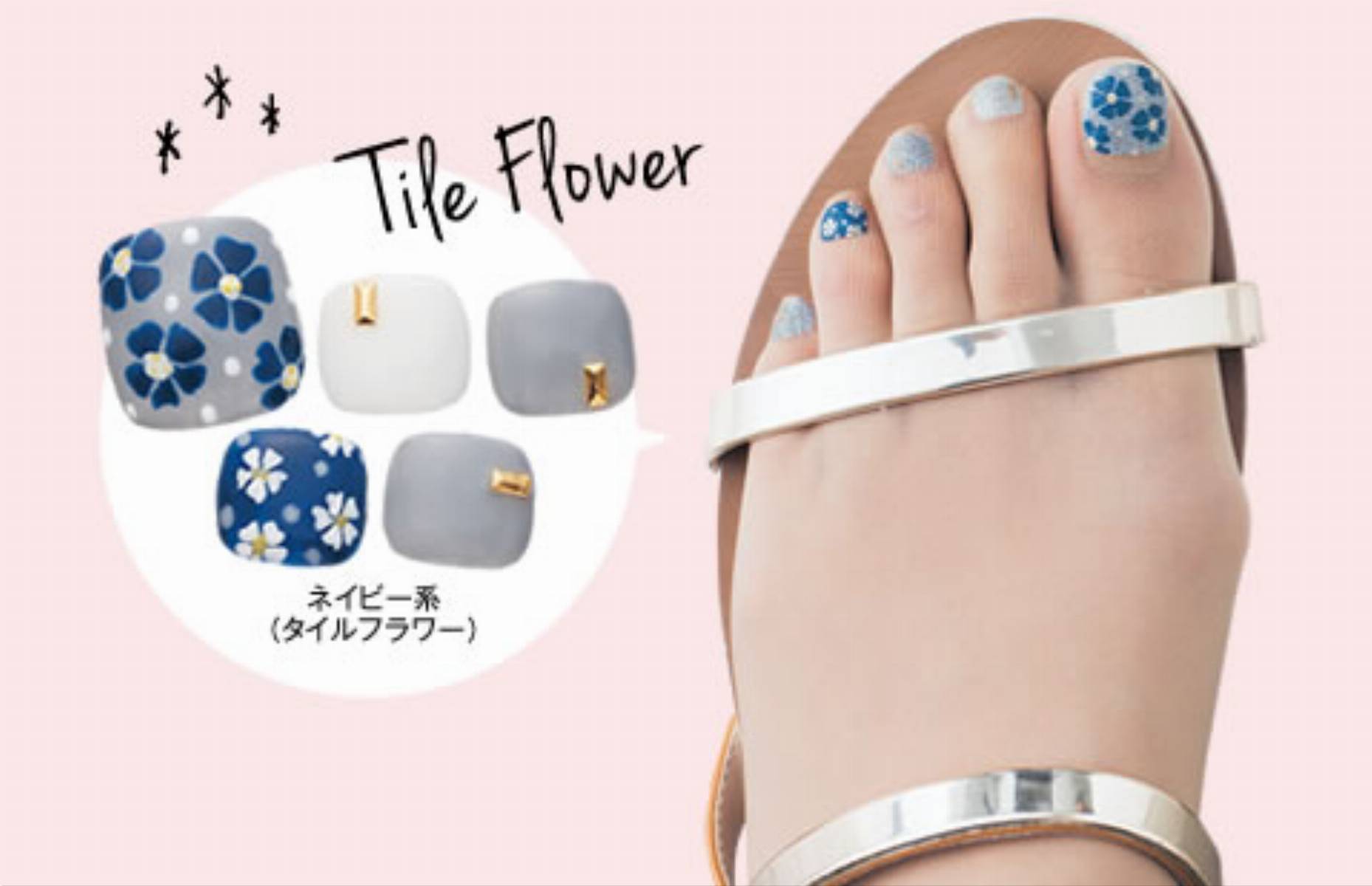 rajstopy z paznokciami 6