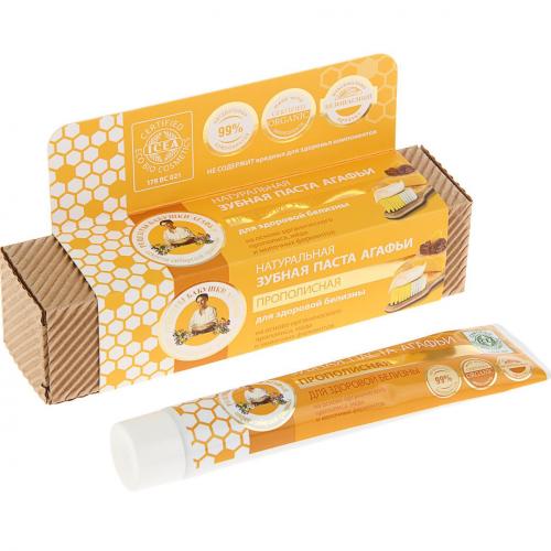 kosmetyki z propolisem